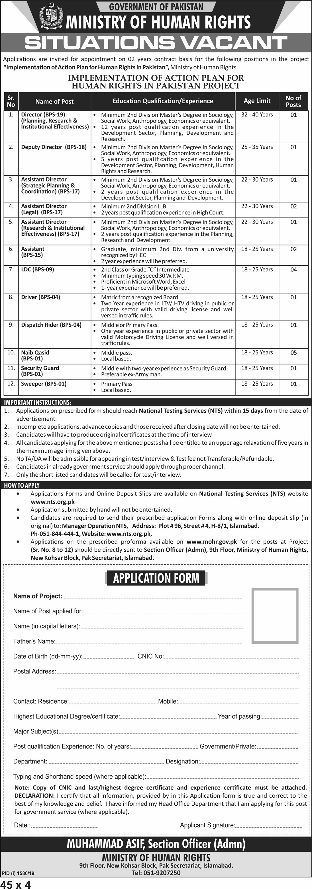 Ministry of Human Rights NTS Jobs 2019 Application Form Roll No Slip