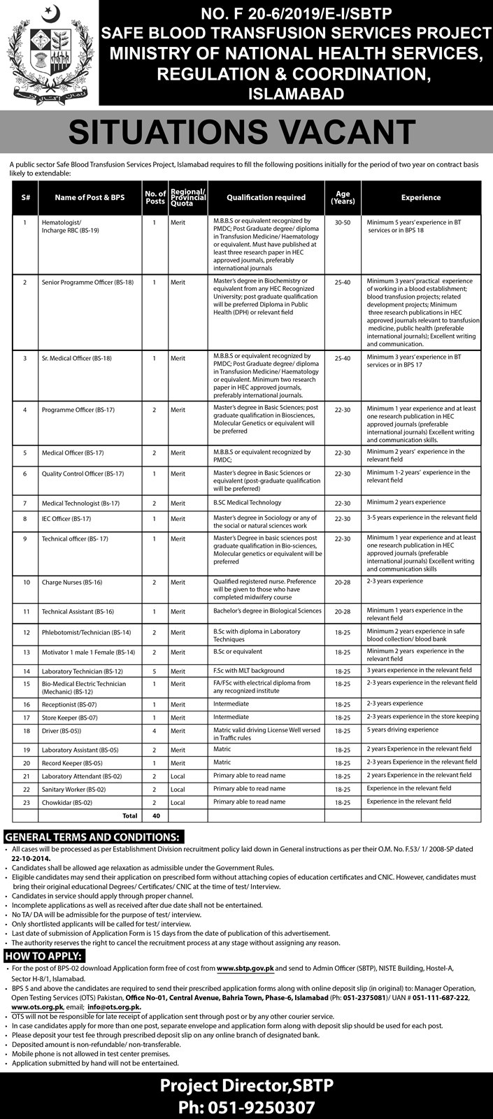 afe Blood Transfusion Service Project Jobs 2019 OTS Application Form Roll No Slip