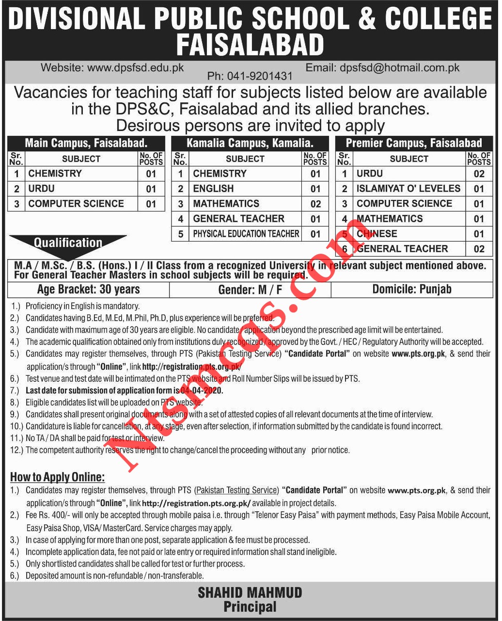 Divisional Public School & College Faisalabad Jobs 2021 PTS Application Form Eligibility Criteria Roll No Slip